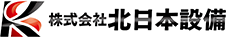 仙台市で水道工事の求人なら株式会社北日本設備